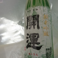 
            開運_
            acdcさん