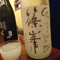 
            篠峯_
            acdcさん