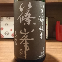 
            篠峯_
            acdcさん