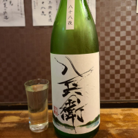 酒屋八兵衛のレビュー by_acdc