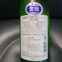羽根屋のレビュー by_acdc