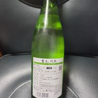 賀茂鶴のレビュー by_acdc