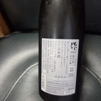 作のレビュー by_acdc