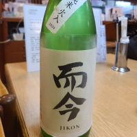 而今のレビュー by_acdc