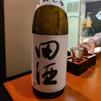 田酒のレビュー by_acdc