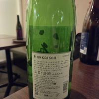 八海山のレビュー by_acdc