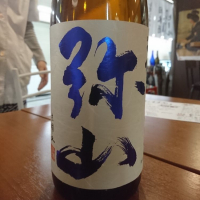 
            一代弥山_
            acdcさん