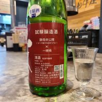 山本のレビュー by_acdc