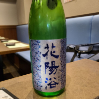 
            花陽浴_
            acdcさん