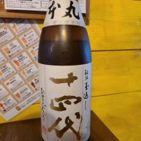 
            十四代_
            acdcさん