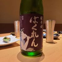 
            ばくれん_
            acdcさん