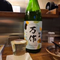 福岡県の酒