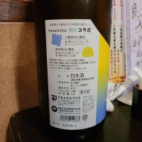 若戎のレビュー by_acdc