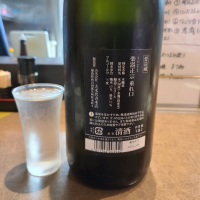 楽器正宗のレビュー by_acdc