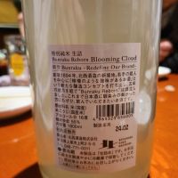 Bunraku Rebornのレビュー by_acdc
