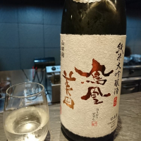 
            鳳凰美田_
            acdcさん