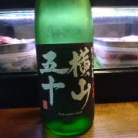 
            横山五十_
            acdcさん