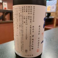 望のレビュー by_acdc
