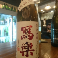 
            写楽（冩樂）_
            acdcさん