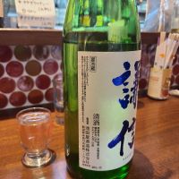 謙信のレビュー by_acdc