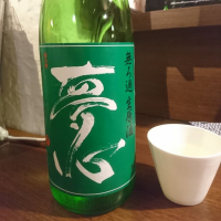 
            夢心_
            acdcさん