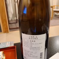 〆張鶴のレビュー by_acdc