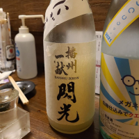 
            播州一献_
            acdcさん