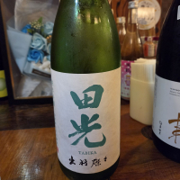 田光のレビュー by_acdc