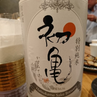 
            初亀_
            acdcさん