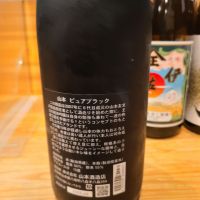 山本のレビュー by_acdc