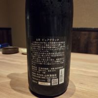 山本のレビュー by_acdc