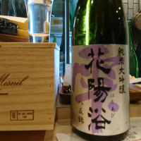 
            花陽浴_
            acdcさん