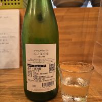 愛宕の松のレビュー by_acdc