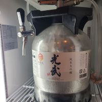 光武