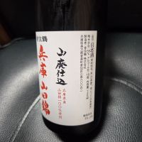 香住鶴のレビュー by_acdc