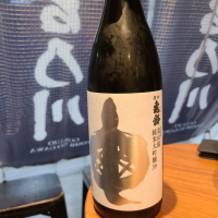 長野県の酒