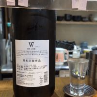 W（ダブリュー）のレビュー by_acdc