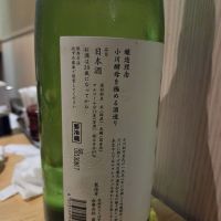 浦里のレビュー by_acdc