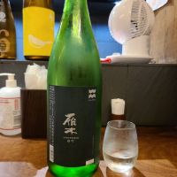 雁木