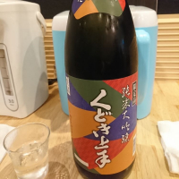 
            くどき上手_
            acdcさん