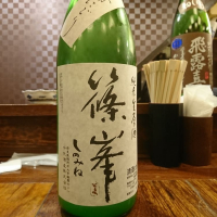 
            篠峯_
            acdcさん