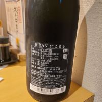 飛鸞のレビュー by_acdc