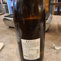 天青のレビュー by_acdc