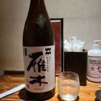 
            雁木_
            acdcさん