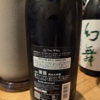 True Whiteのレビュー by_acdc