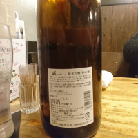 颯のレビュー by_acdc