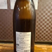 酔鯨のレビュー by_acdc