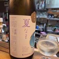 甲子のレビュー by_acdc