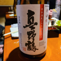 
            真野鶴_
            acdcさん