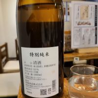 廣戸川のレビュー by_acdc